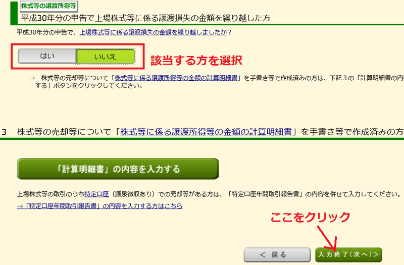 f:id:Mrs-mahatoma:20200220004526p:plain f:id:Mrs-mahatoma:20200220004526p:plain