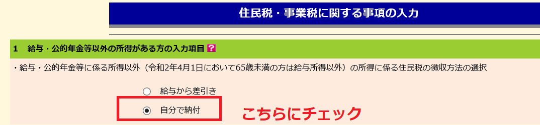f:id:Mrs-mahatoma:20200220220315p:plain