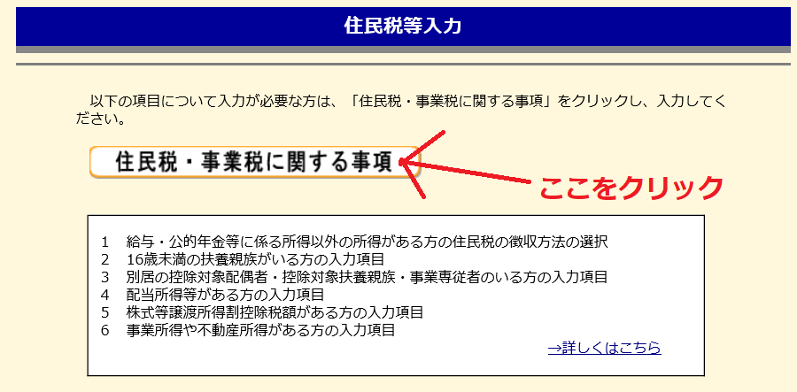 f:id:Mrs-mahatoma:20200220220326p:plain