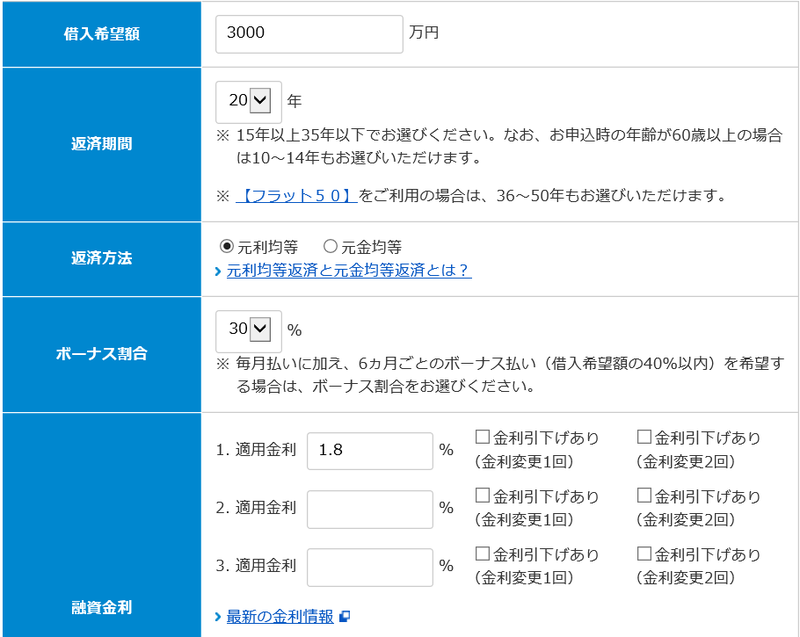 f:id:Mrs-mahatoma:20200329202103p:plain