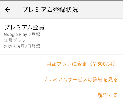 f:id:Mrs-mahatoma:20200902211652p:plain f:id:Mrs-mahatoma:20200902211652p:plain