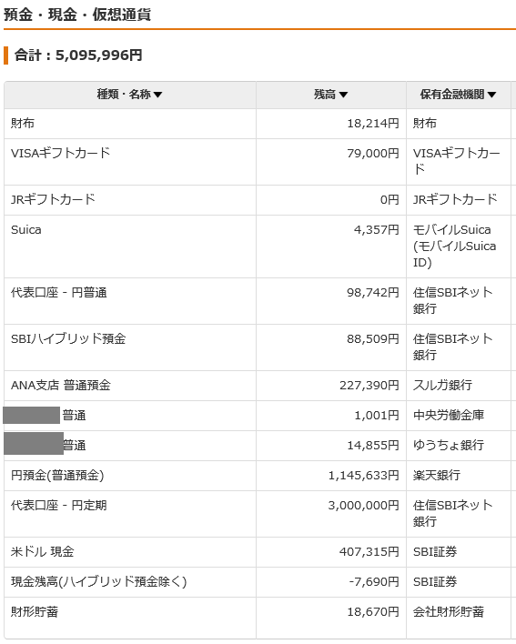 f:id:Mrs-mahatoma:20201002074152p:plain