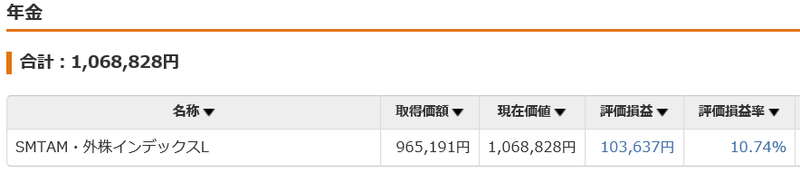 f:id:Mrs-mahatoma:20201002074208p:plain