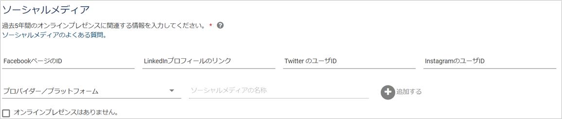 f:id:MrsOkiraku:20210525170447p:plain