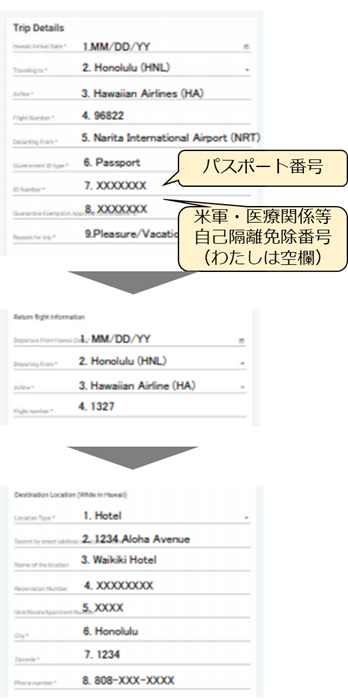 f:id:MrsOkiraku:20210527113601p:plain