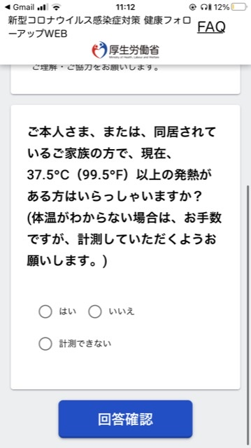 ハワイ旅行記 14日間自己隔離 Oel通知 Mysosっていつ来るの おきらくolの 夫婦旅行体験記