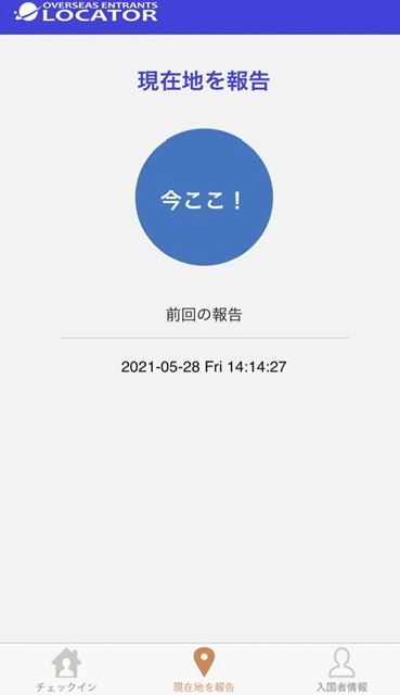 f:id:MrsOkiraku:20210531204544j:plain
