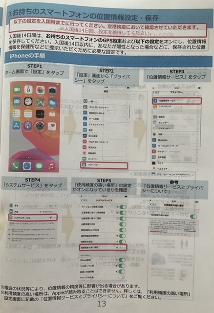 f:id:MrsOkiraku:20210602120702j:plain