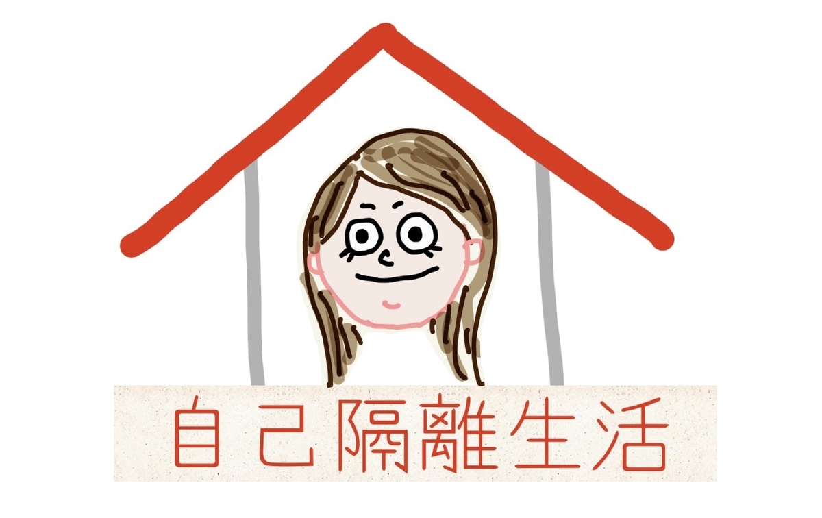 ハワイ旅行記 14日間自己隔離 Oel通知 Mysosっていつ来るの おきらくolの 夫婦旅行体験記