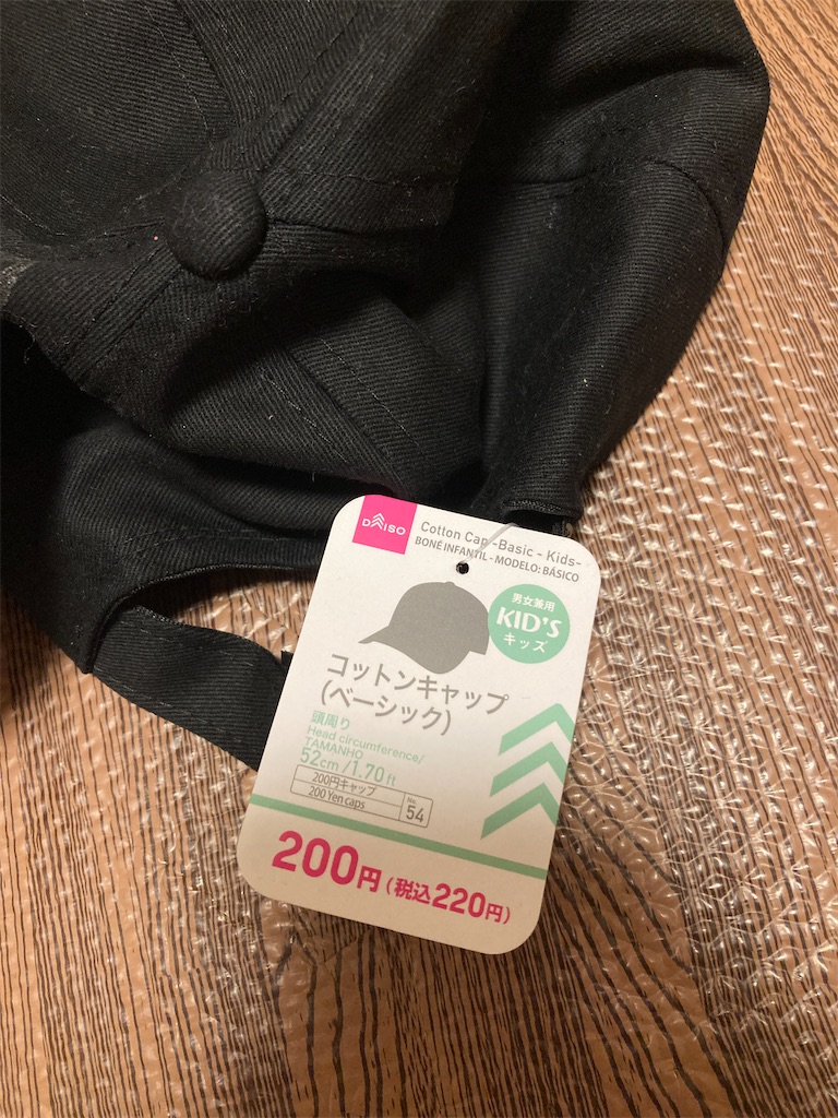 f:id:Mrs_Plum:20250125213723j:image