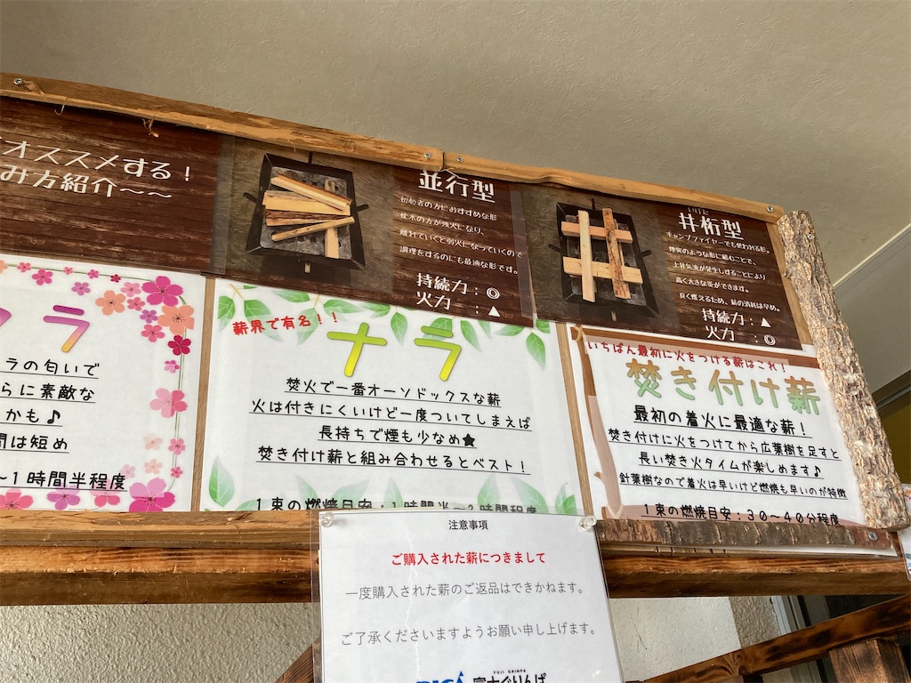 f:id:Mrs_Plum:20250506113505j:image