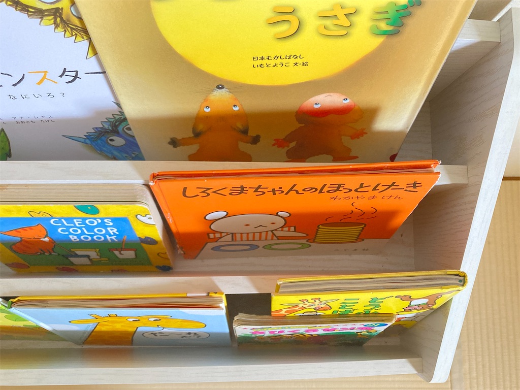 f:id:Mrs_Plum:20250511154052j:image