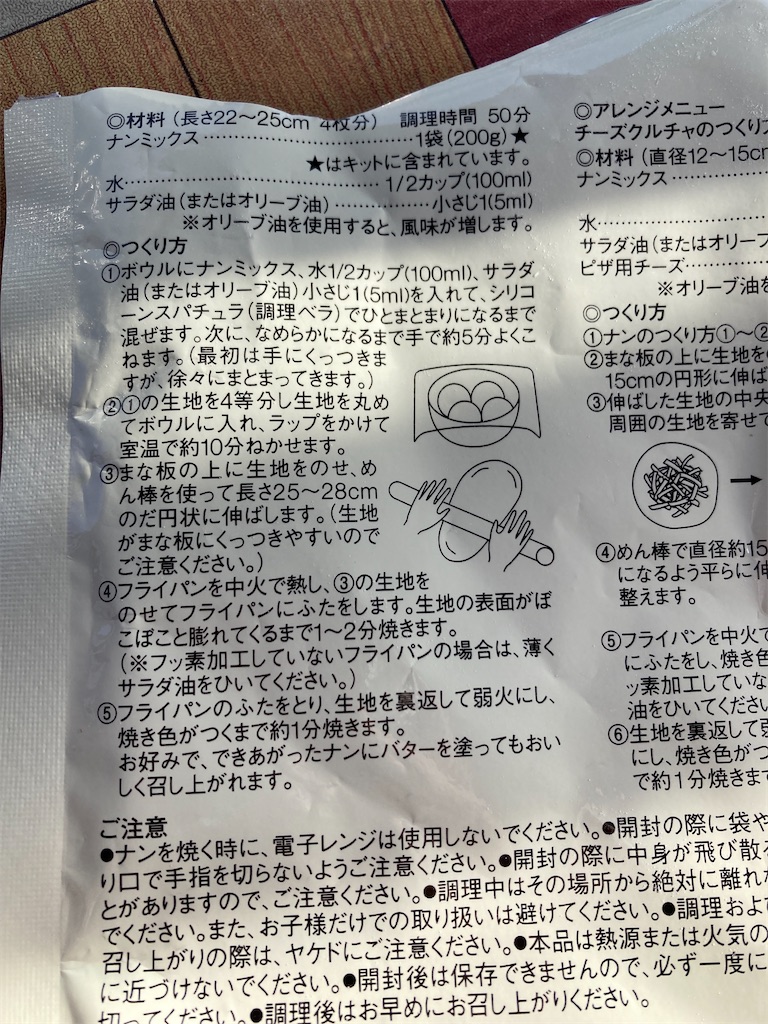 f:id:Mrs_Plum:20250526163227j:image