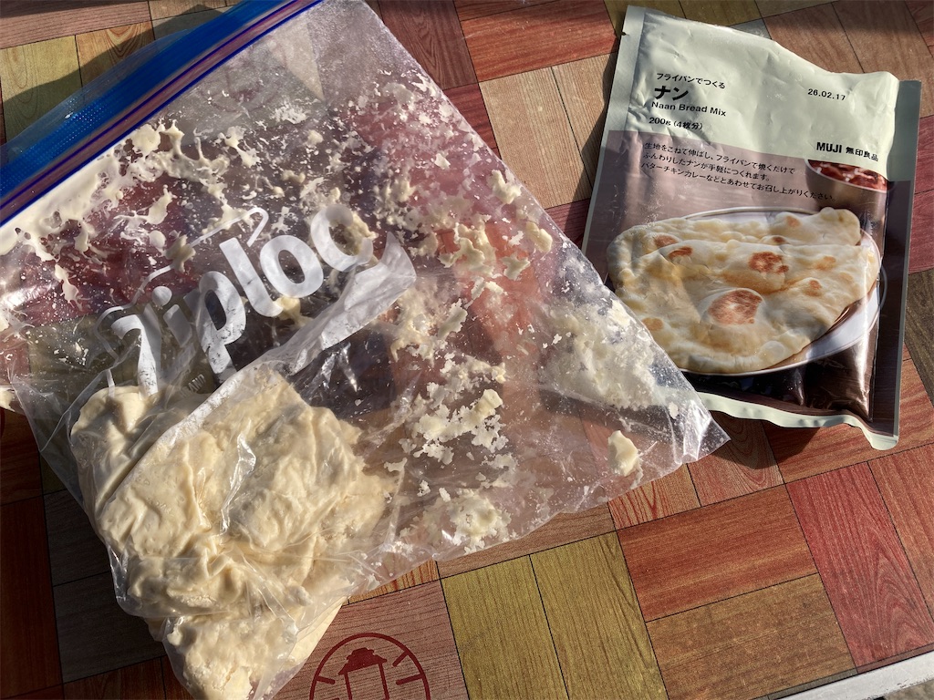 f:id:Mrs_Plum:20250526163233j:image