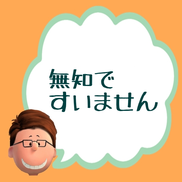 f:id:Mrtencho:20190720193543j:plain f:id:Mrtencho:20190720193543j:plain
