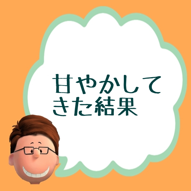 f:id:Mrtencho:20190722052214j:plain