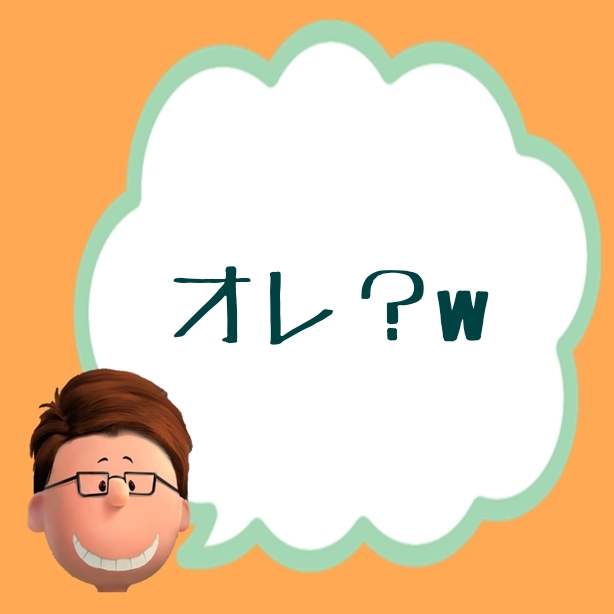 f:id:Mrtencho:20190727214223j:plain