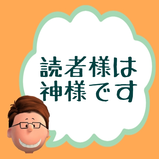 f:id:Mrtencho:20190803102038j:plain