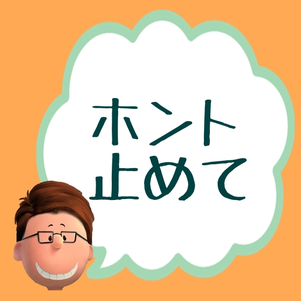 f:id:Mrtencho:20190805033504j:plain