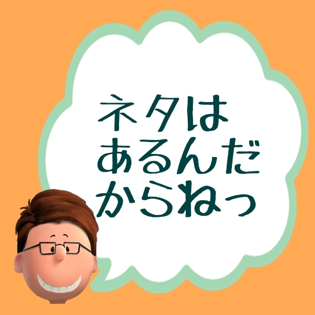 f:id:Mrtencho:20190805072450j:plain