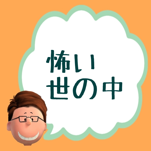 f:id:Mrtencho:20190805124658j:plain