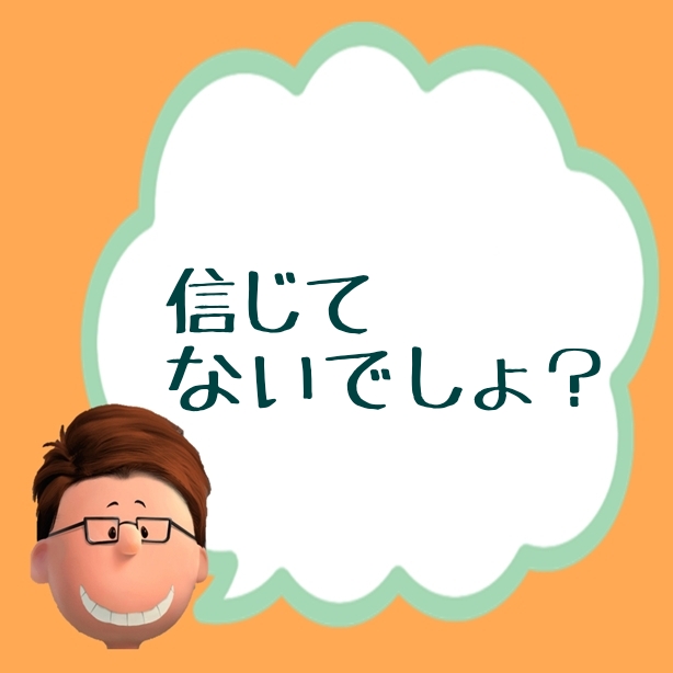 f:id:Mrtencho:20190807073807j:plain