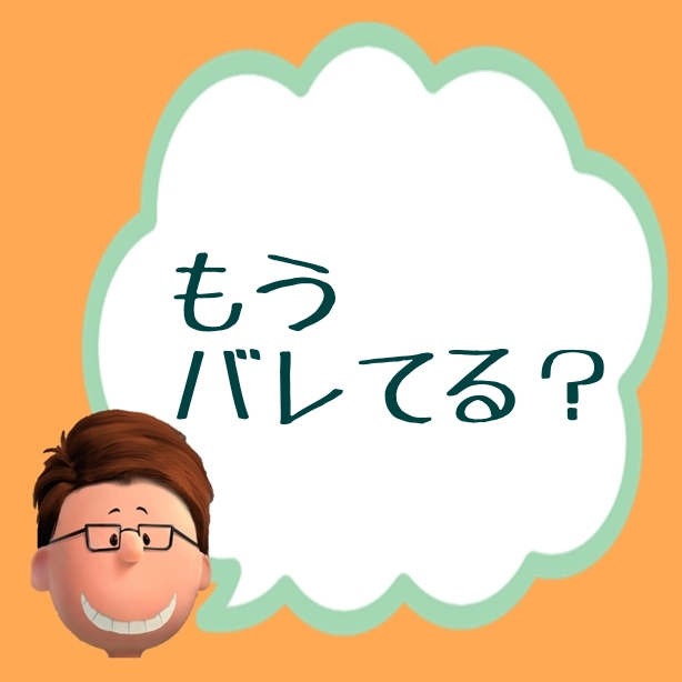f:id:Mrtencho:20190809095205j:plain