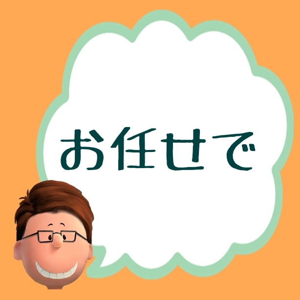 f:id:Mrtencho:20190810165552j:plain