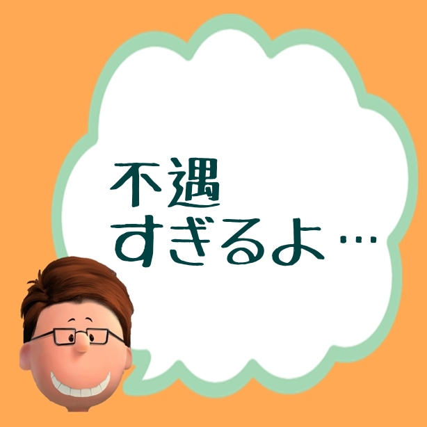 f:id:Mrtencho:20190815221808j:plain f:id:Mrtencho:20190815221808j:plain
