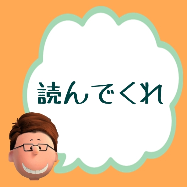 f:id:Mrtencho:20190820043949j:plain