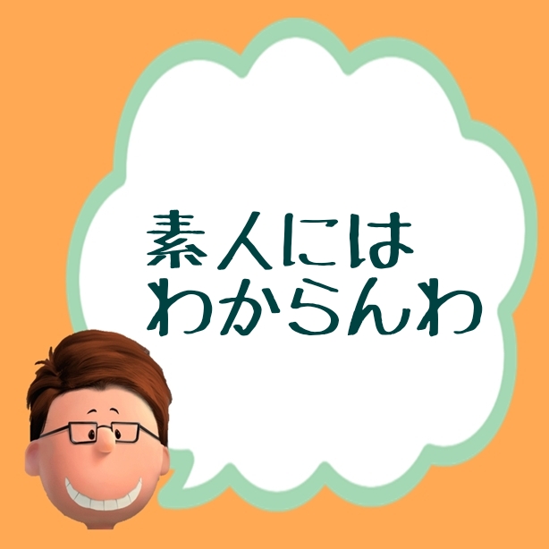 f:id:Mrtencho:20190825032206j:plain