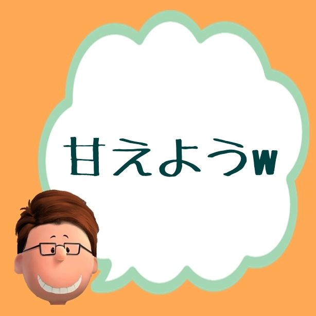 f:id:Mrtencho:20190826020828j:plain