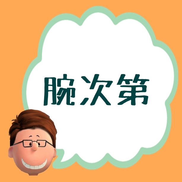 f:id:Mrtencho:20190826024636j:plain
