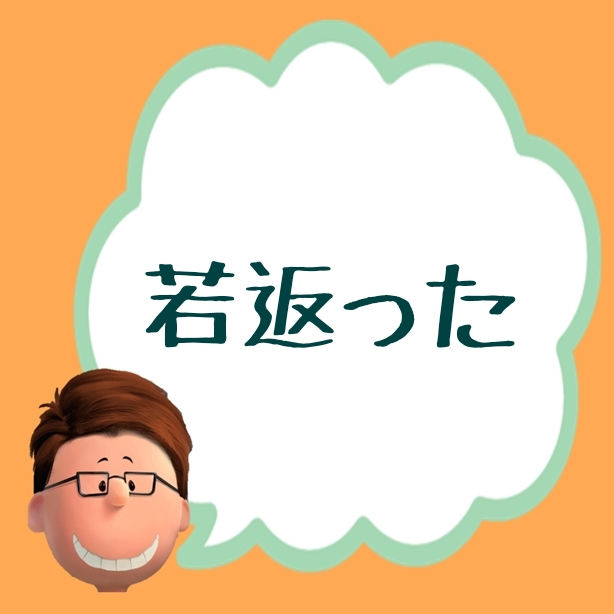 f:id:Mrtencho:20190828012720j:plain