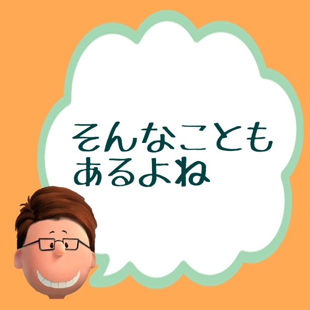f:id:Mrtencho:20190831042601j:plain