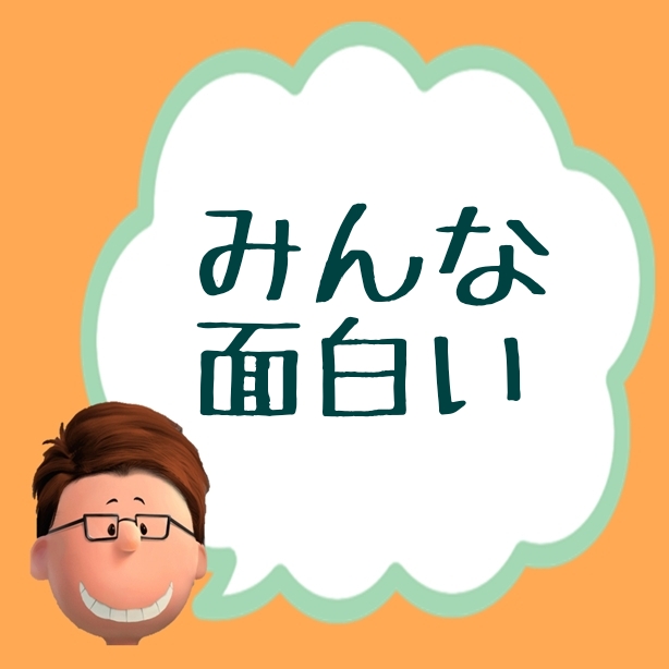 f:id:Mrtencho:20190902025457j:plain