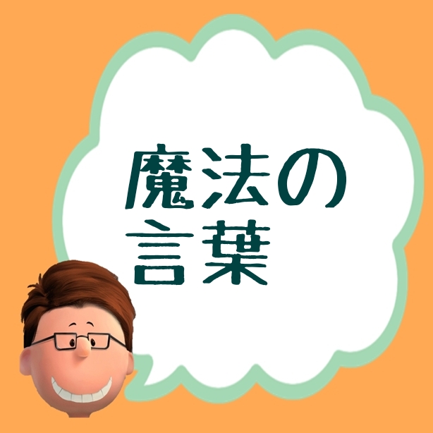 f:id:Mrtencho:20190903022139j:plain