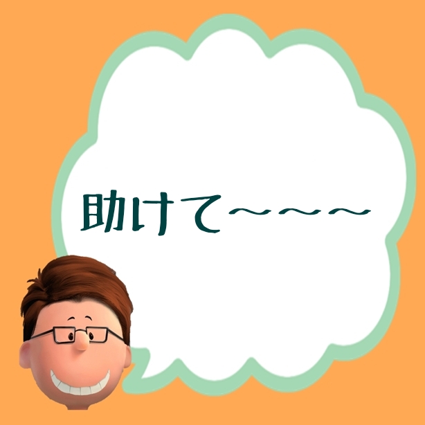 f:id:Mrtencho:20190905171458j:plain