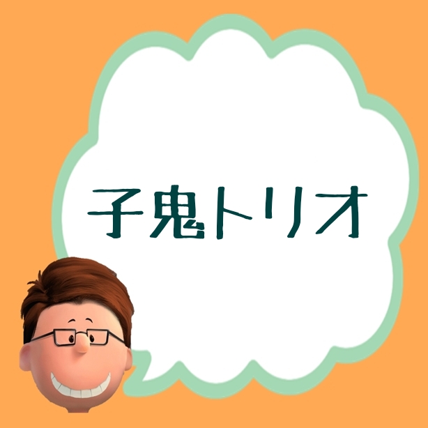f:id:Mrtencho:20190906143826j:plain