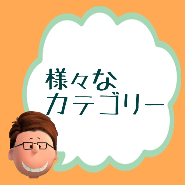f:id:Mrtencho:20190907020221j:plain