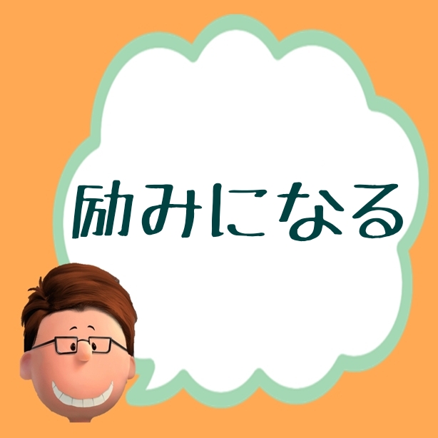 f:id:Mrtencho:20190909172436j:plain