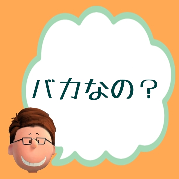 f:id:Mrtencho:20190911005040j:plain