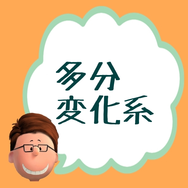 f:id:Mrtencho:20190912064659j:plain