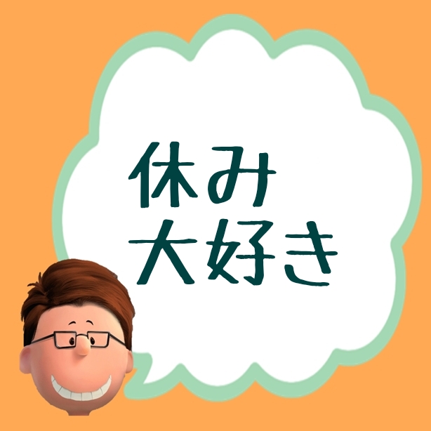 f:id:Mrtencho:20190913005112j:plain