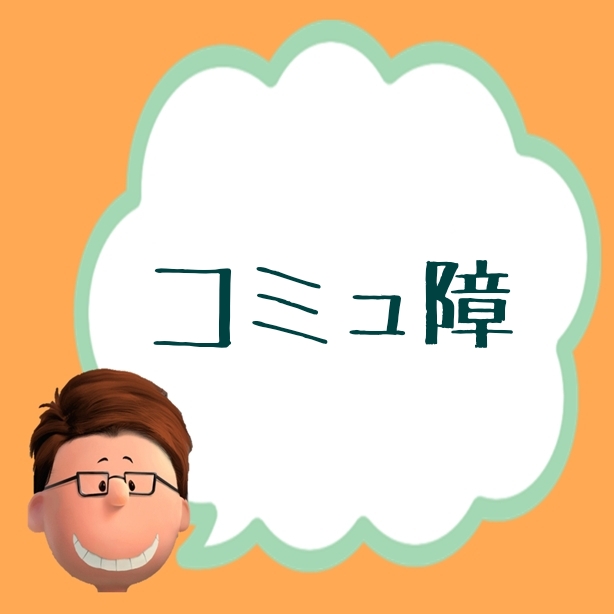 f:id:Mrtencho:20190914190032j:plain f:id:Mrtencho:20190914190032j:plain