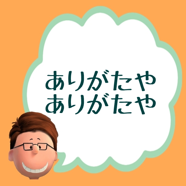 f:id:Mrtencho:20190915135926j:plain