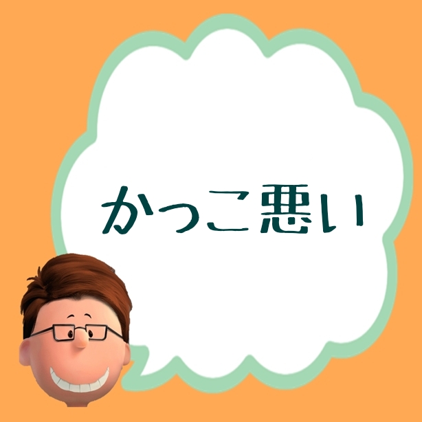 f:id:Mrtencho:20190916121826j:plain