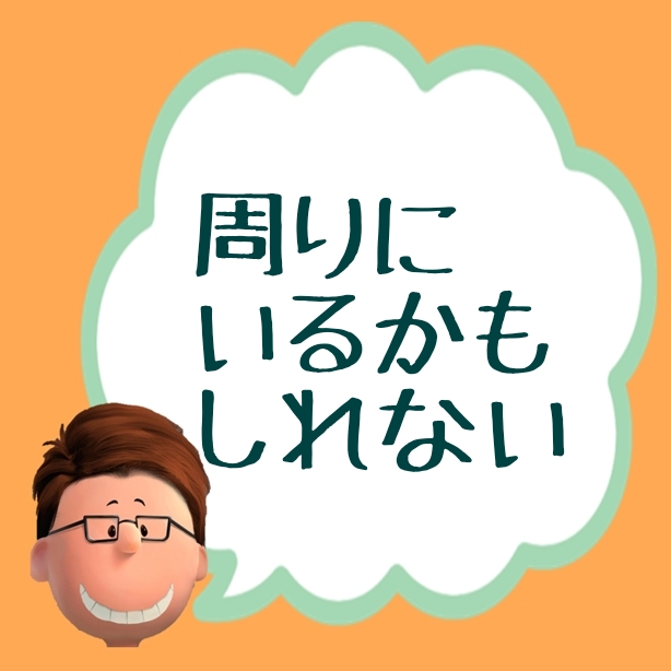 f:id:Mrtencho:20190917212301j:plain