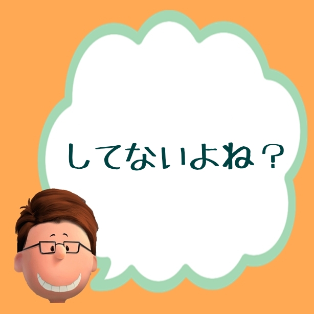 f:id:Mrtencho:20190917220006j:plain f:id:Mrtencho:20190917220006j:plain