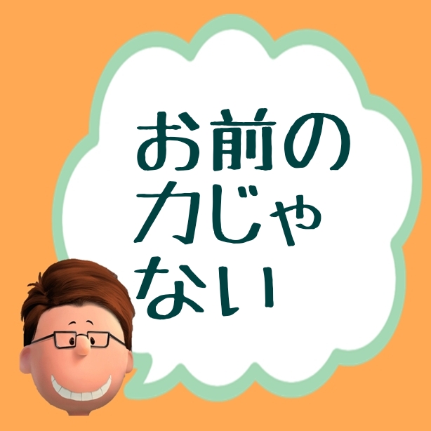 f:id:Mrtencho:20190921110304j:plain f:id:Mrtencho:20190921110304j:plain